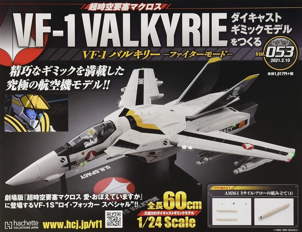 Hachette Magazine Build VF-1 VALKYRIE Fighter 1/24 model kit 53-61 set Odd thing