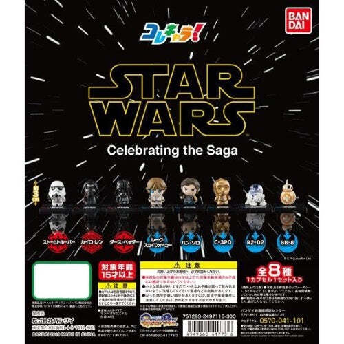 Star Wars Celebrating The Saga Colle Chara! Bandai 1-Inch Mini-Figure