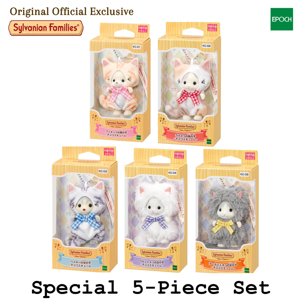 Sylvanian Families Cat Costume Keychain 5-Piece Complete Set Japan Limited NEW
