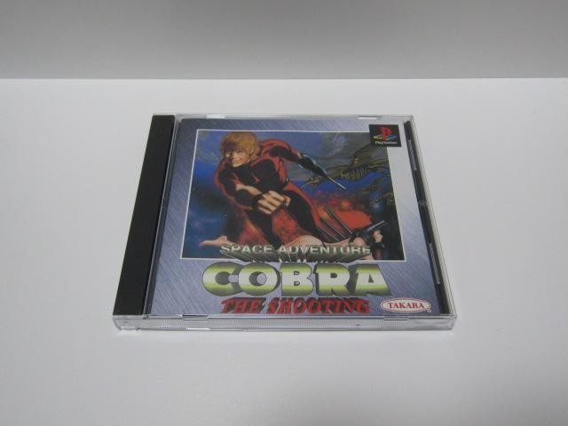 Ps Software Cobra The Shooting