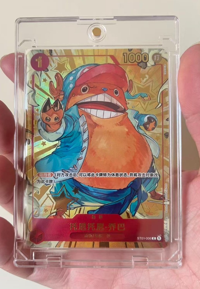 One Piece Chinese Card Game Exclusive 1st Anniversary Chopper ST01-006 C Alt Art