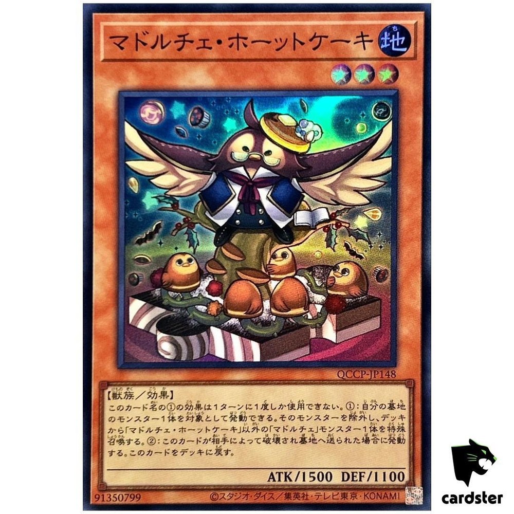 Madolche Hootcake QCCP-JP148 Super [SR] Chronicle side Pride Yugioh Japan