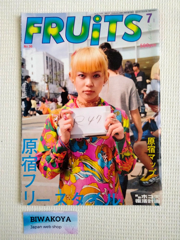 FRUiTS 2000 No.36 Japanese Street Fashion Magazine From JAPAN Harajuku Kawaii