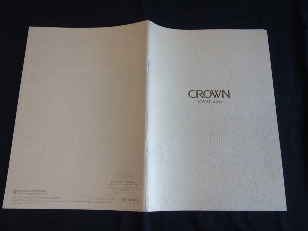 1999 Toyota Crown Royal Series JZS171 JZS175 JZS179 JZD173 Parts Catalog WF Days