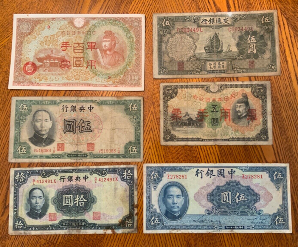 Vintage World Banknote Lot from China.