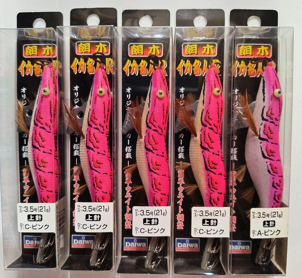 Daiwa Squid Master 3.5 Fishing Lure 5-Piece Set