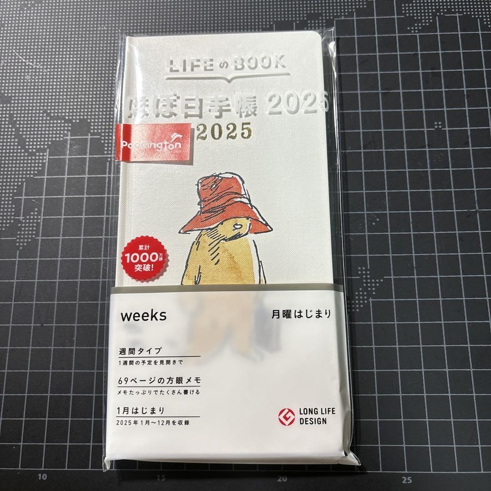 HOBONICHI NOTEBOOK WEEKS PADDINGTON