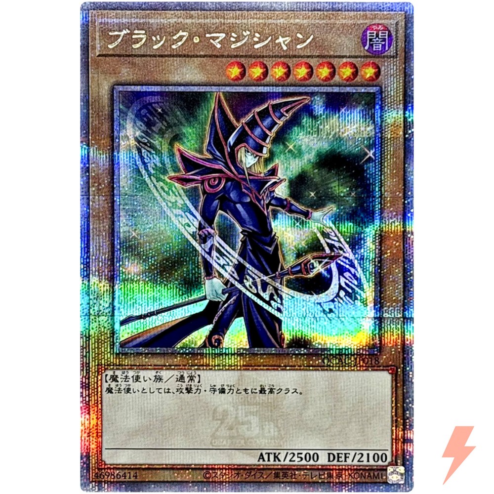 Dark Magician 9th Art Quarter Century Secret QCAC-JP018 Art Collection