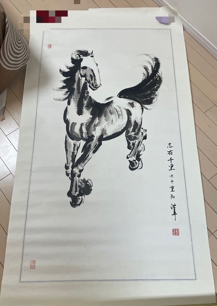 Horse China Hanging Scroll Handwritten Paper Book Turned Chinese Painting