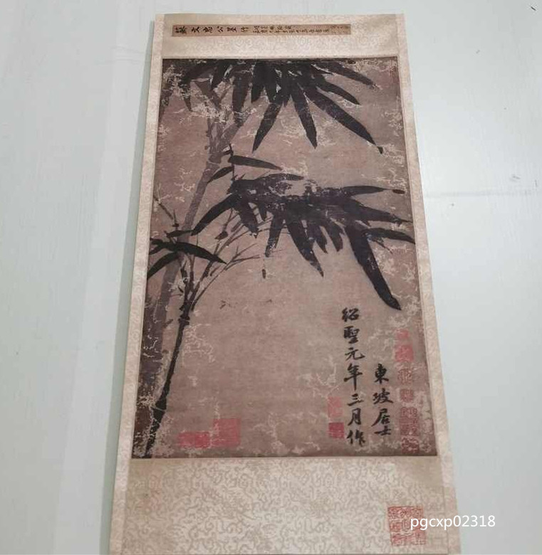 Su Dongpa Suyu Text Bamboo Drawings, Kuniga Landscape, Flowers, Ink Paintings, E