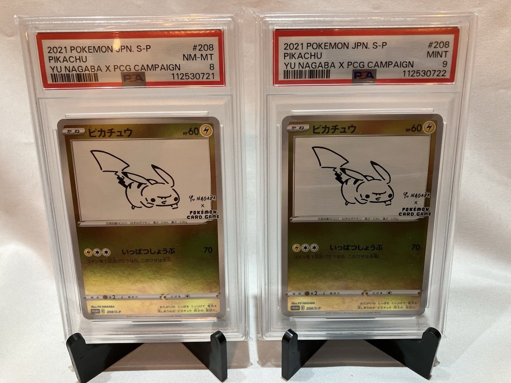 Pikachu YU Nagaba × Pokemon 2 Consecutive Numbers PSA 8&9 Promo Japan 208/S-P