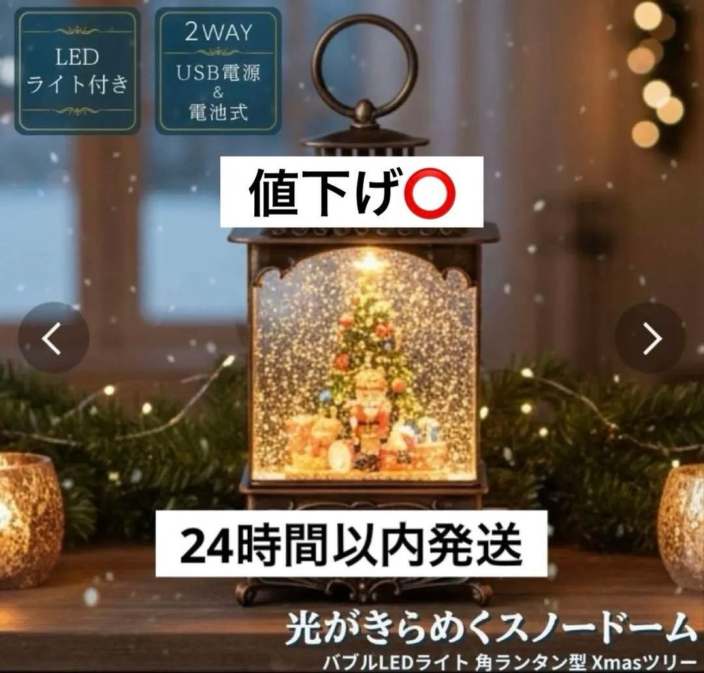 Christmas [Bubble LED light] Square lantern type Xmas tree