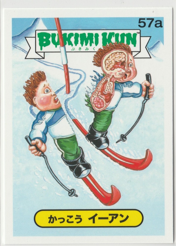 Bukimi Kun #57a Japanese Garbage Pail Kids 2014 Series 1 Online Exclusive Card