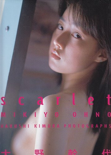 scarlet Mikiyo Ohno photo collection book form JP