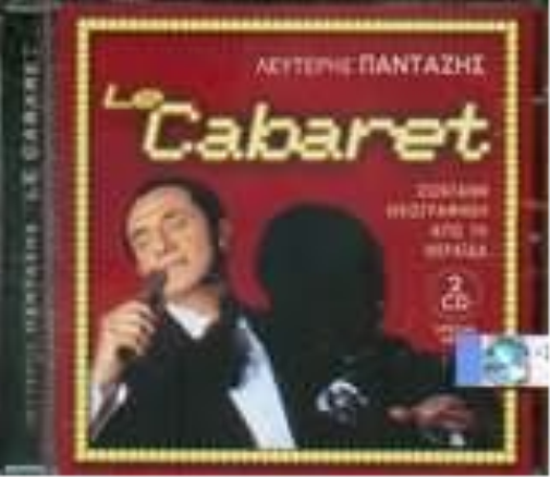 Leuteris Pantazis LE CABARET Live from Neraida (2CD) (CD)