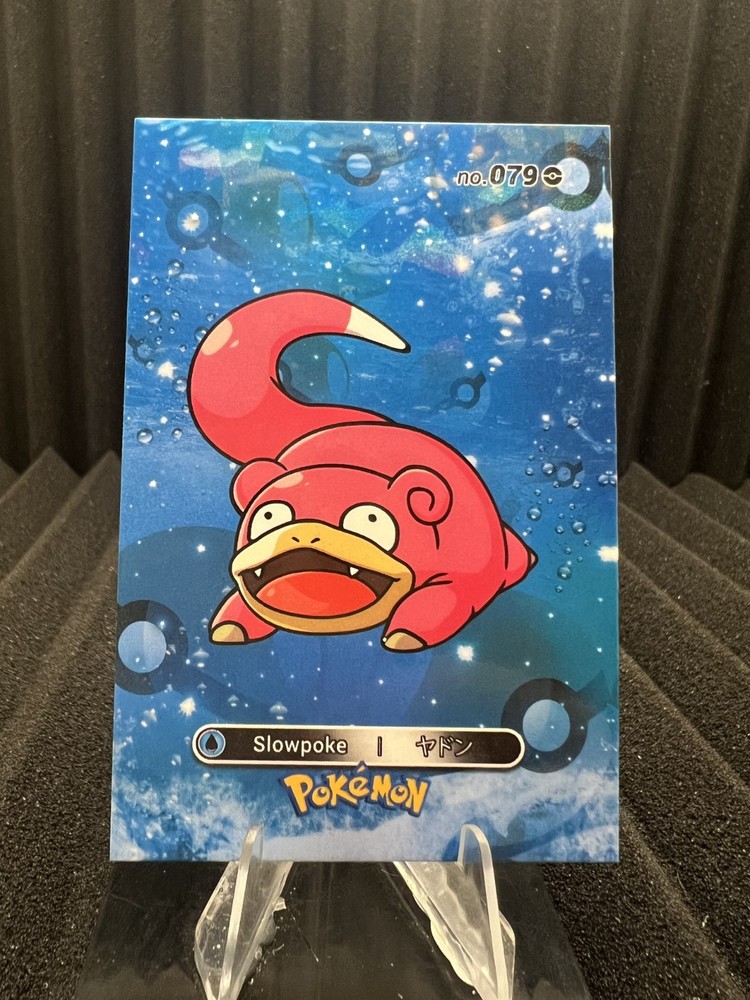 Slowpoke #79 - Cracked Ice Holo - Card Database 1 - Pokemon Card