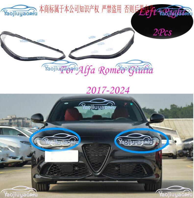 For 2017-2024 Alfa Romeo Giulia Left+Right Side Headlight Lens Cover Fit *2Pcs