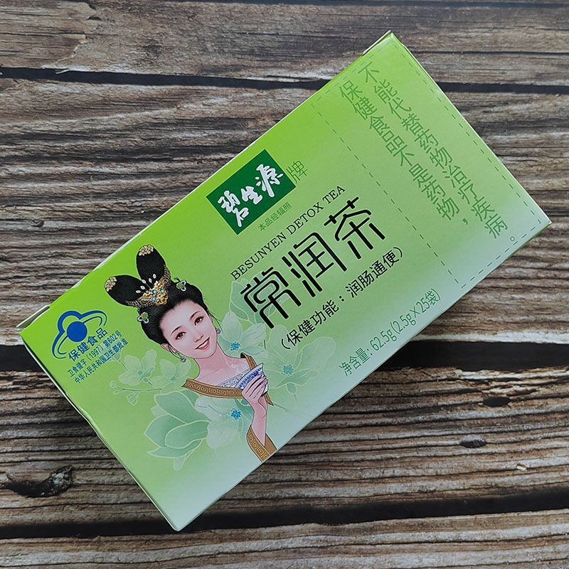 BESUNYEN DETOX TEA Skinny Fit Detox Tea Herb Healthy Tea Weight Loss 25 Teabags