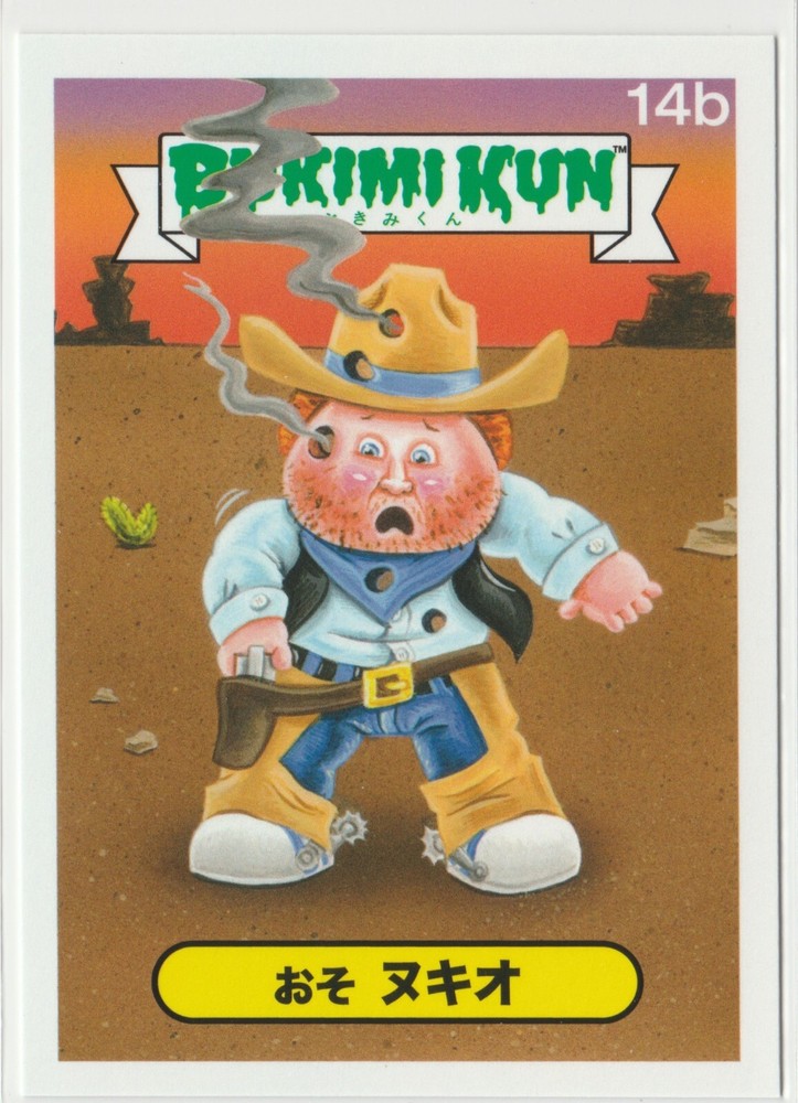 Bukimi Kun #14b Japanese GPK 2014 Series 1 Online Exclusive Garbage Pail Kids