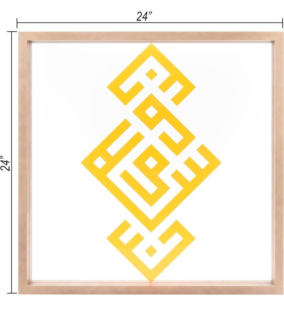 24x24 framed calligraphy picture neutral wall art frames | Thin