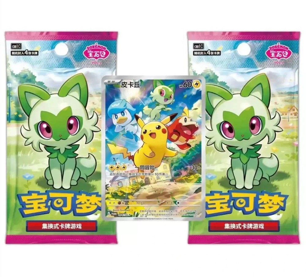 2025 Pokemon TCG S-Chinese Horizons Gem Pack CBB1C Booster Box Sealed New