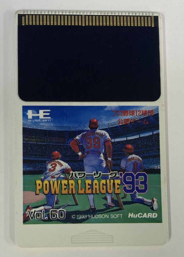 PC Engine HuCard Power League 93 Japanese Game Cartridge 6314 SP