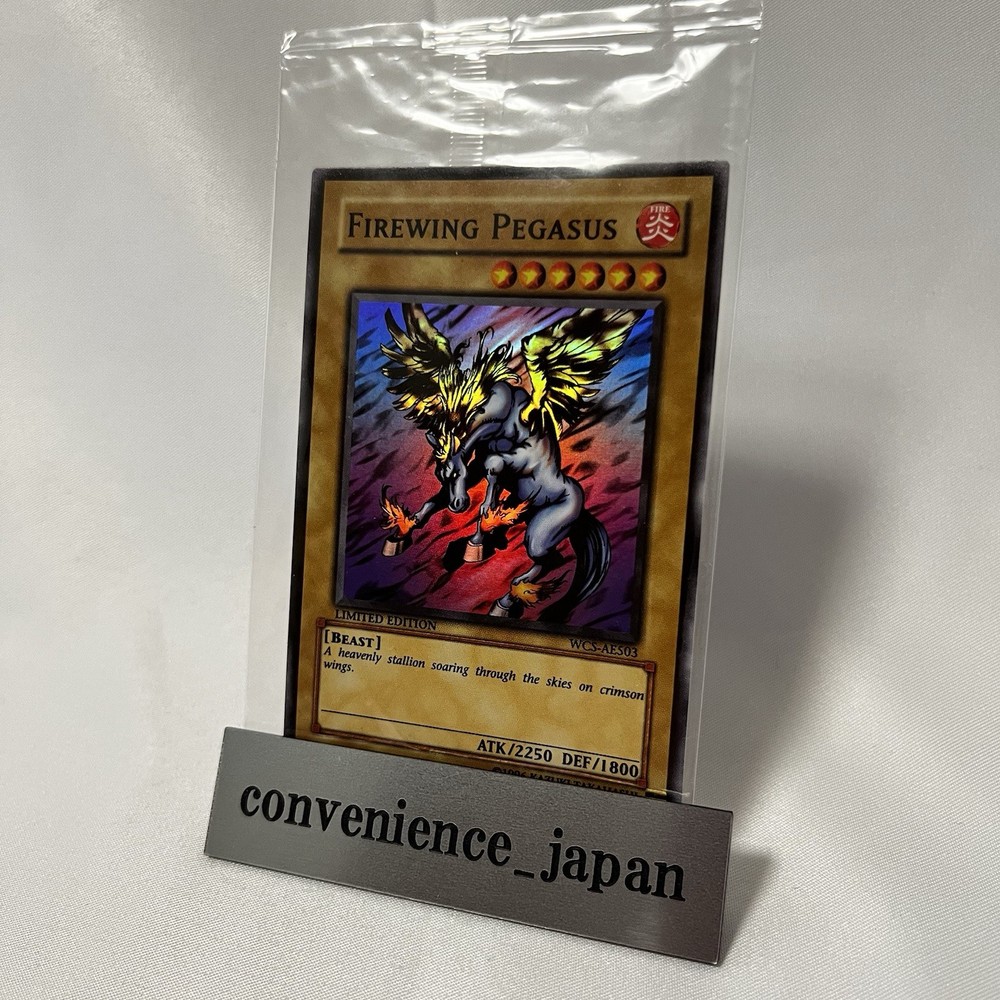 Yu-Gi-Oh WCS 2005 Firewing Pegasus Limited Edition WCS-AE503 Card  