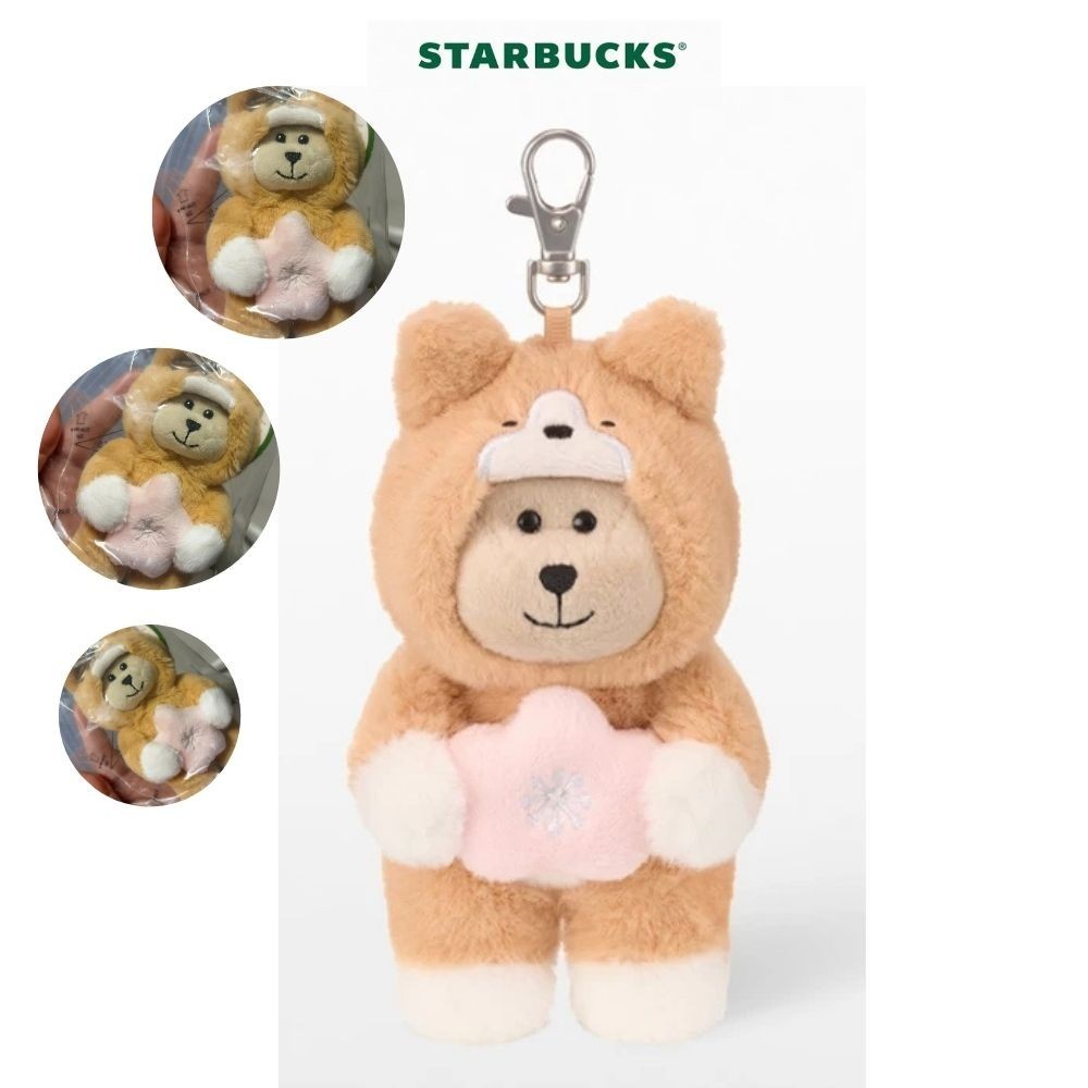 Starbucks Corgi Blossom Bearista Bear Keychain Plush Charm Gift