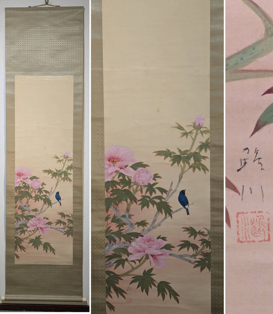 Shin-Made Hanging Scroll, Fuki, Peony And Blue Bird, Elegantly Blooming Flowers