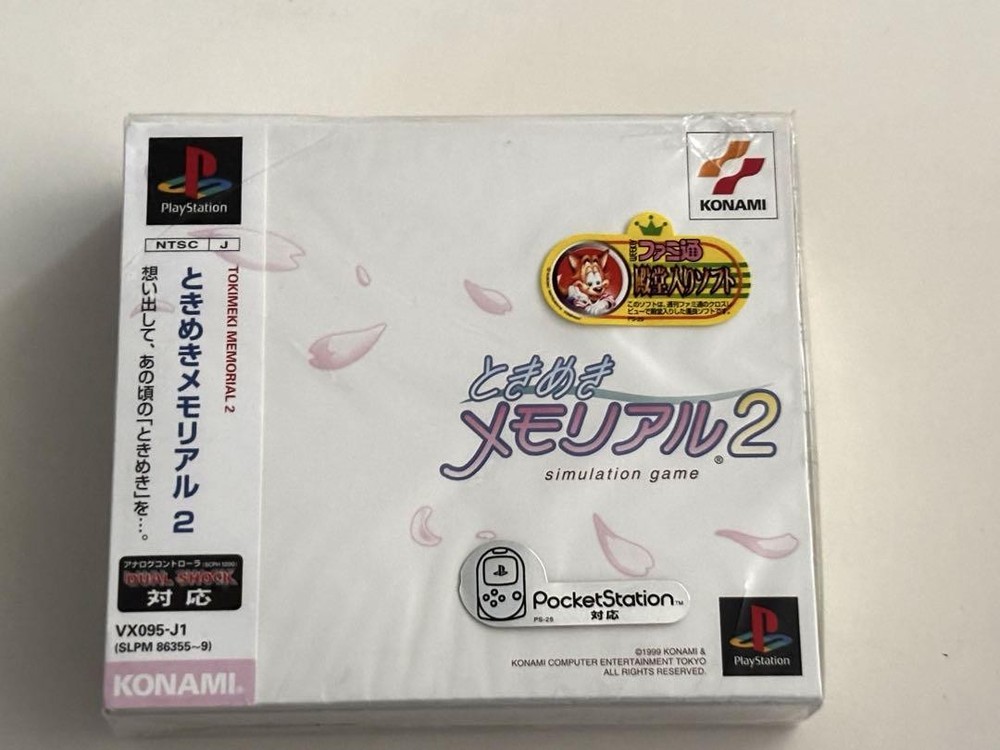 Tokimeki Memorial 2 PlayStation Dating Sim Game