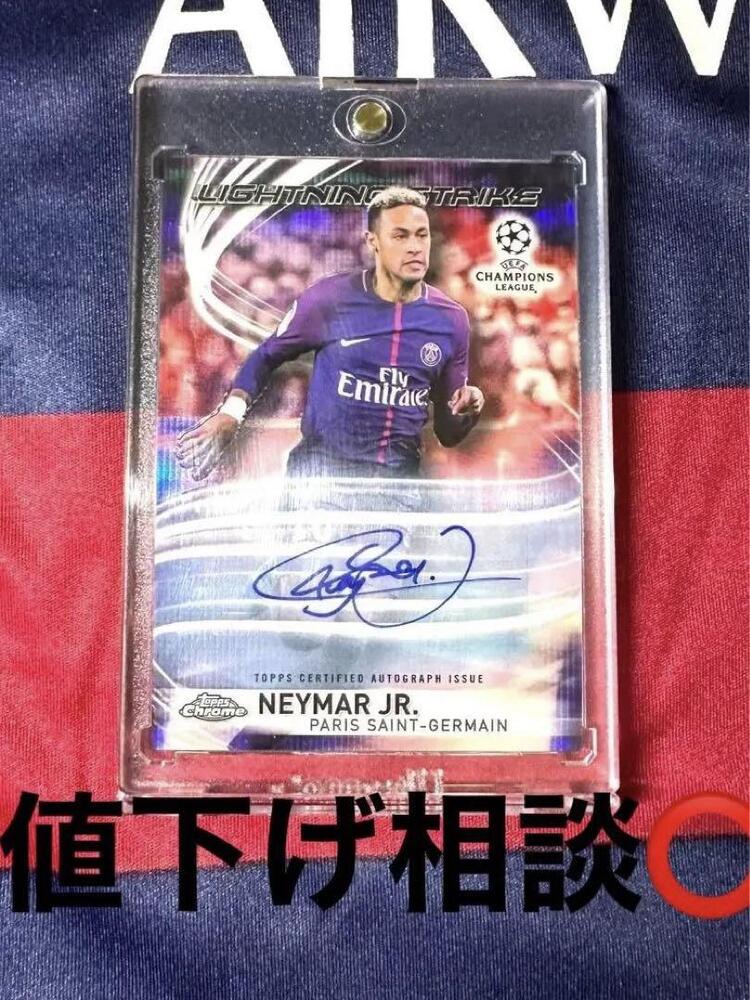 Limited edition of 10 Neymar autographed cards Neymar cards #28e525
