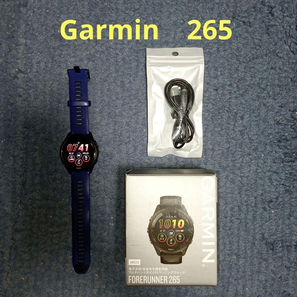 GARMIN FORERUNNER 265 GPS Smartwatch for Runners with Advanced Tracking