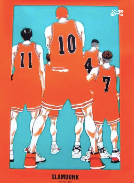 SLAM DUNK Shohoku Ver. B2 poster 50th Jump Exhibition japan anime