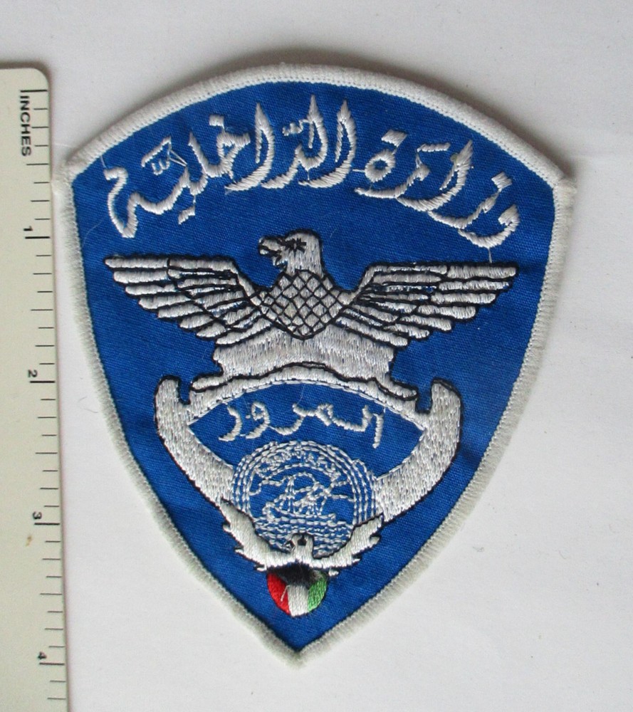 KUWAIT NATIONAL POLICE PATCH DESERT STORM GULF WAR Vintage Original