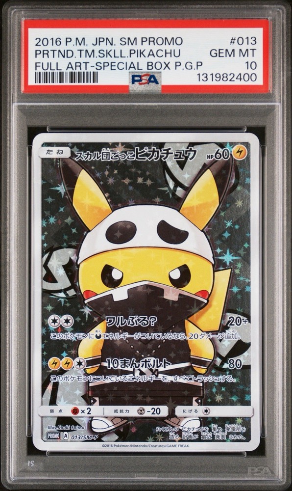 Pretend Team Skull Poncho Pikachu PSA 10