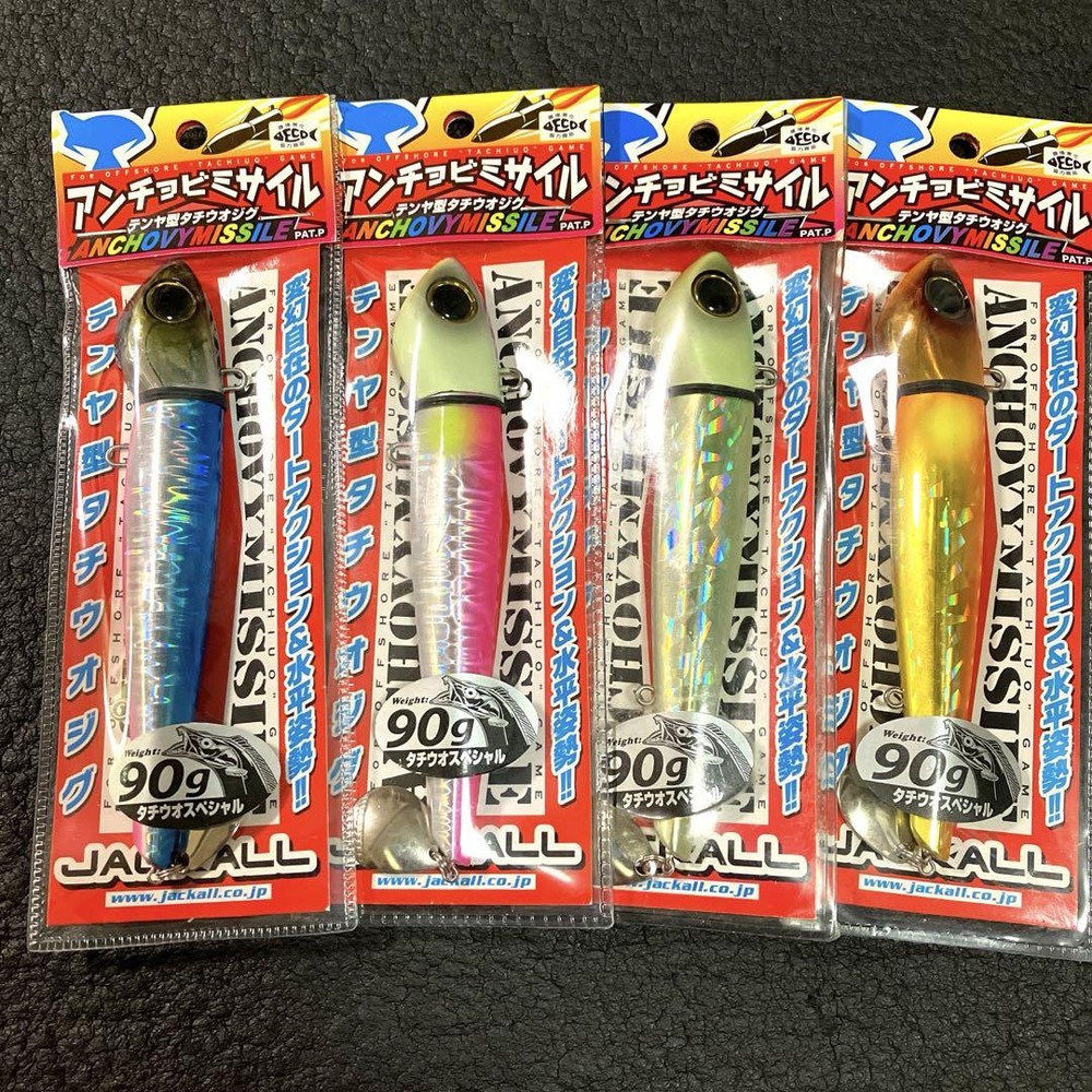 90G Metal Jig Fishing Lure for Hairtail Flounder Anchovy Sakuramas Root