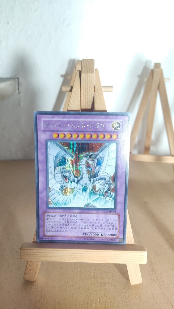 Cyber End Dragon Ultra Rare Japanese LP EE04-036-image