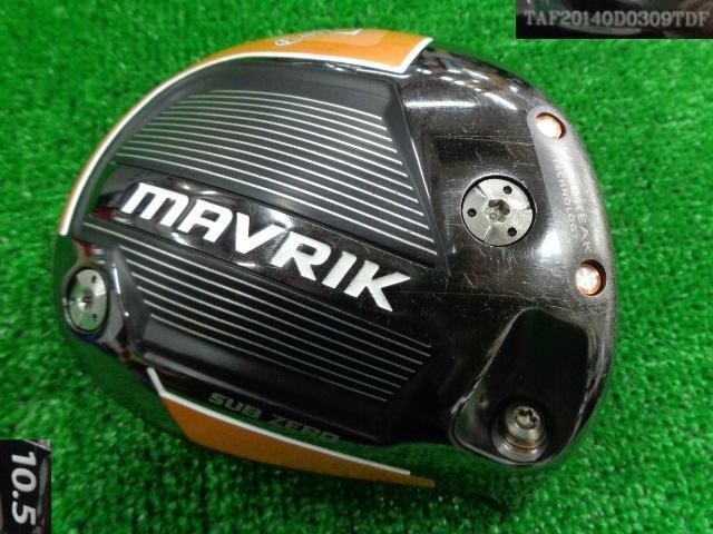 Callaway MAVRIK SUB ZERO CE HEAD ONLY 10.5° DRIVER 369132