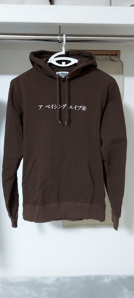 Domestic Rare Limited Production A Basing Ape Bape Aun Parker