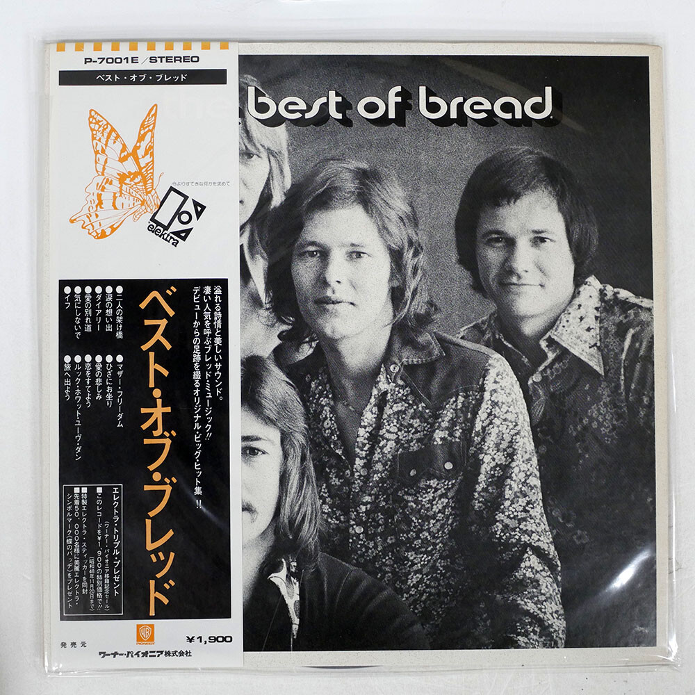 BREAD BEST OF ELEKTRA P7001E Japan VINYL LP