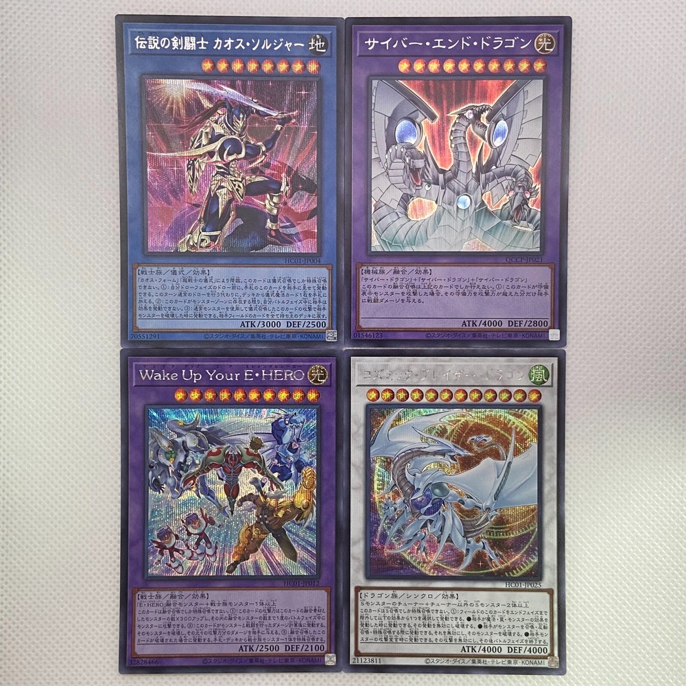 NM Black Luster Soldier Secret Rare HC01-JP004 Yugioh 4-Set Japanese