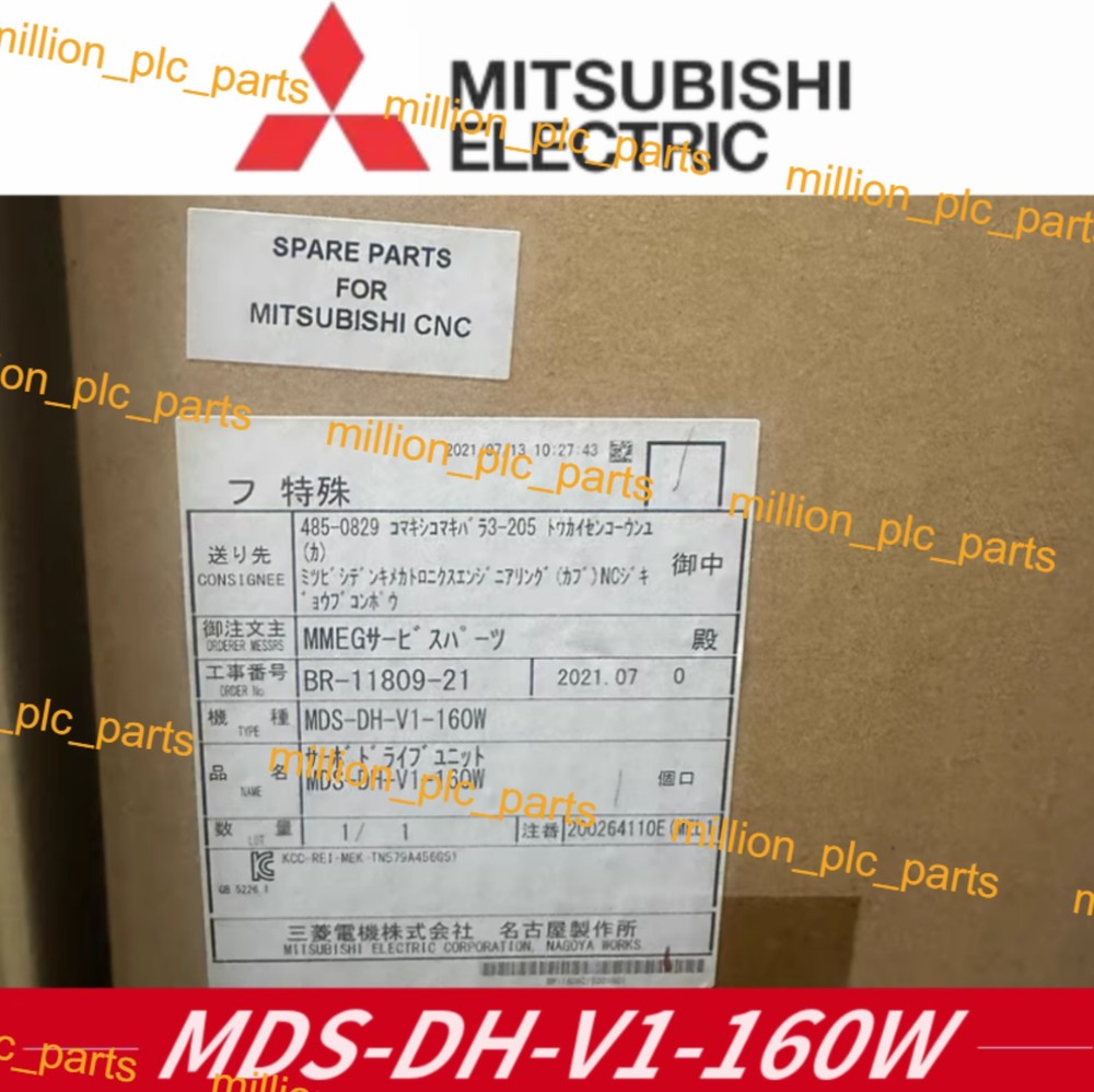 1PCS New MDS-DH-V1-160W Servo Driver In Box Expedited Shipping US STOCK