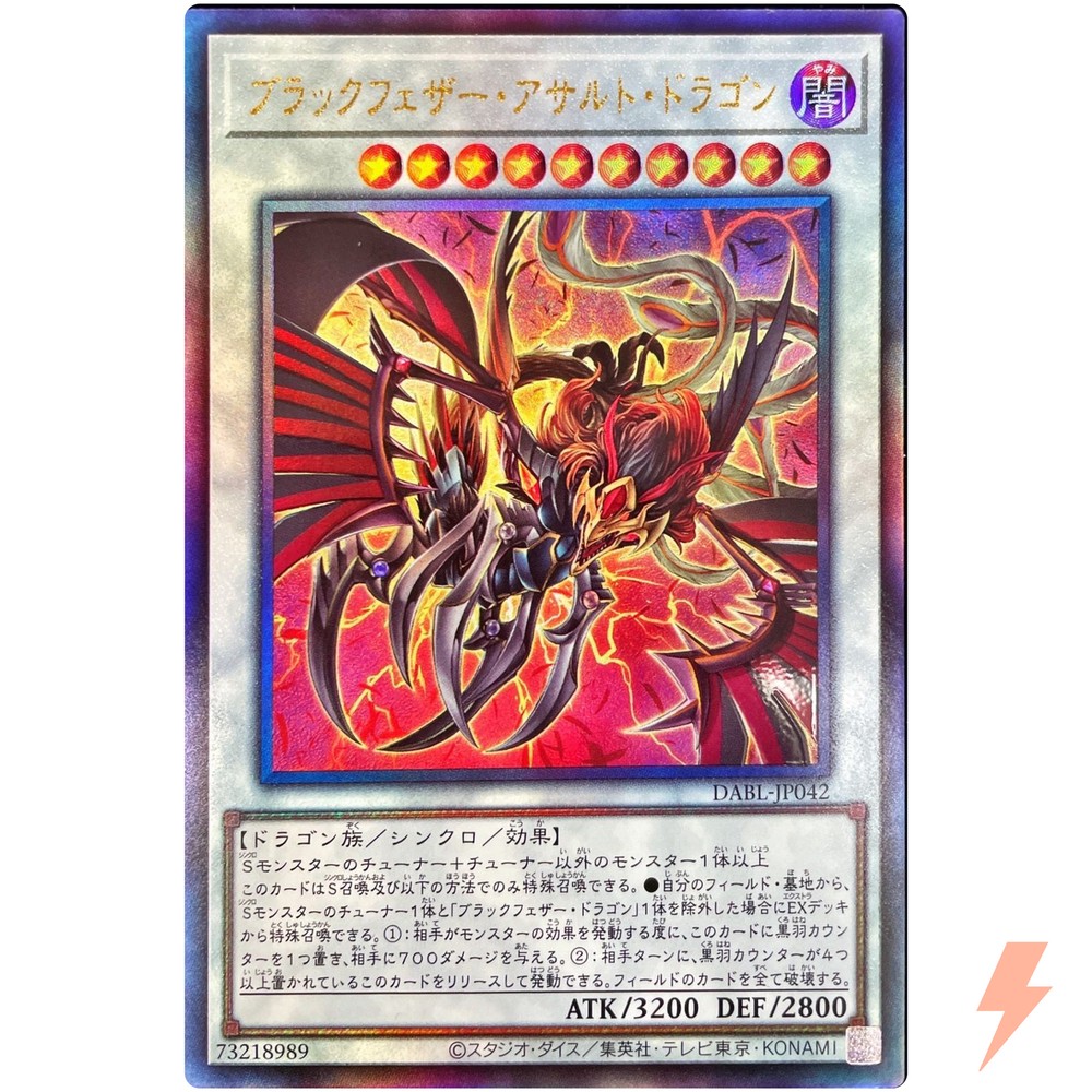 Black-Winged Assault Dragon Ultimate Rare DABL-JP042 YuGiOh Darkwing Blast