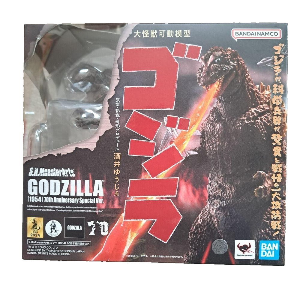 70th Anniversary Bandai SH MonsterArts Godzilla 1954 Special Edition