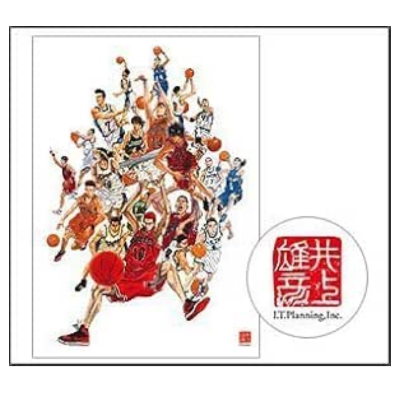 SLAM DUNK Poster Shueisha Official Goods H841mm x W594mm Rare Item New Japan