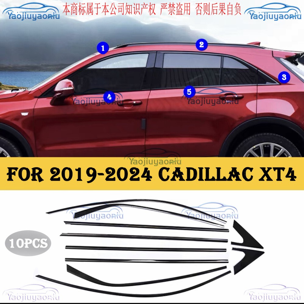 For 2019-2024 Cadillac XT4 Black Steel Car Window Sill Molding Strip Cover Trim