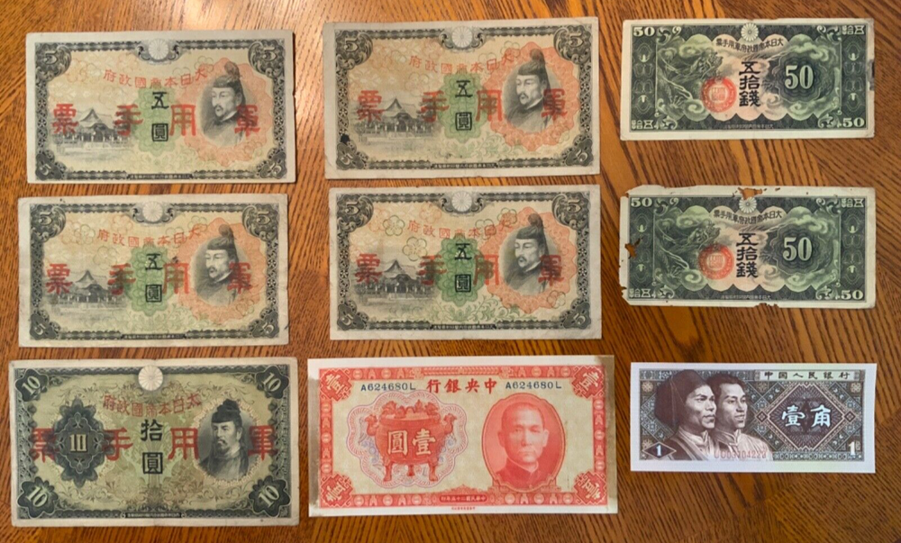 Vintage World Banknote Lot from China.