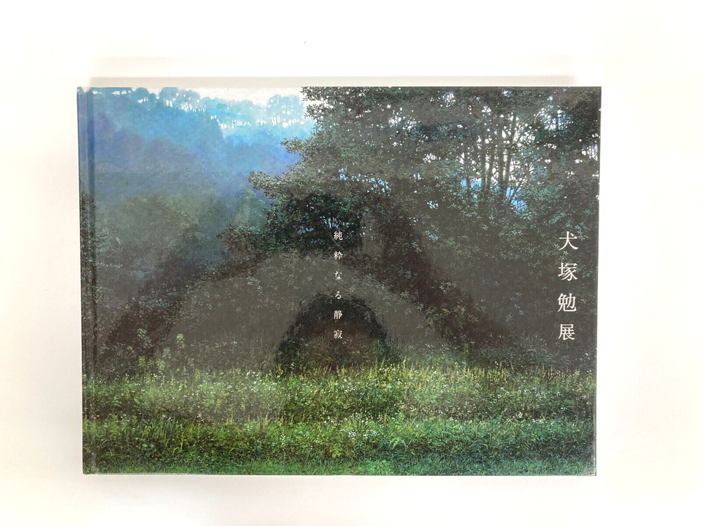 TSUTOMU INUZUKA Pure Silence Japanese Art Landscape Painting