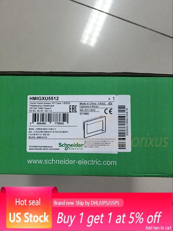 One SND HMIGXU5512 Touch Screen   In Box US Free TAX