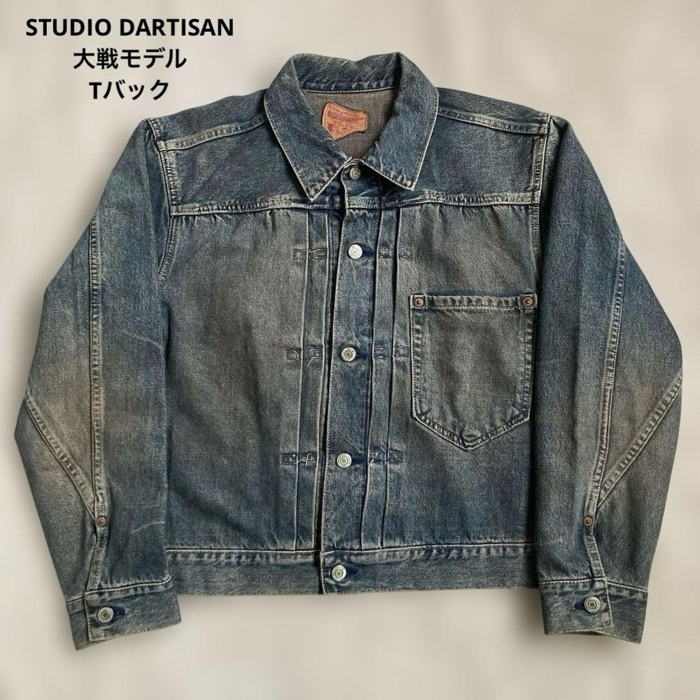 STUDIO D'ARTISAN WWII Model 1st T-Back Denim Jacket Size M Japan F/S